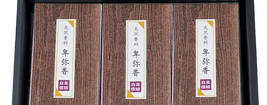 卑弥香 高級線香 白檀・伊都シリーズ